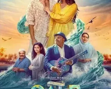 Qalb 2024 Hindi Dual Audio WEB-DL 1080p – 720p – 480p